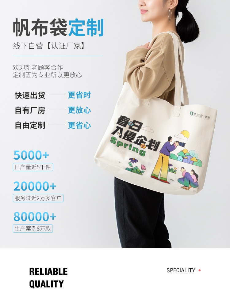 毕节市探索绿色时尚新风尚：凯森源头帆布袋厂家的耐用帆布袋