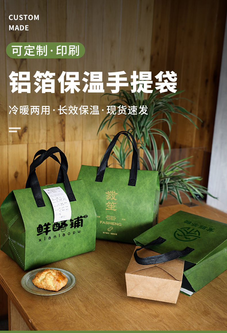 毕节市无纺布打包袋铝箔袋定制